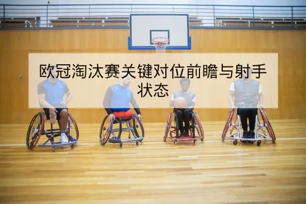 网球大满贯实时比分与赛程更新时间